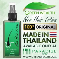 Green Wealth Neo Hair Lotion logo