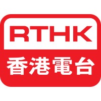 Radio Television Hong Kong (RTHK) logo