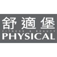 Physical Health Centre Hong Kong Limited logo