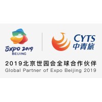 Image of 中青旅控股股份有限公司China CYTS Tours Holding Co., Ltd.