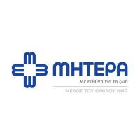 ΜΗΤΕΡΑ / Mitera Hospital logo