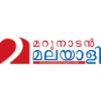 Marunadan Malayali logo