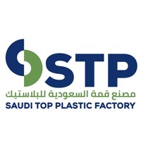 Saudi Top Plastic Factory (STP) logo
