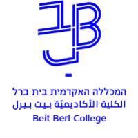Beit Berl College logo