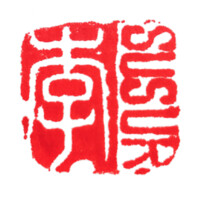 Susur Lee Restaurant Group logo