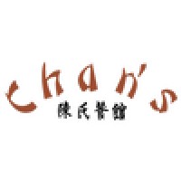 Chans Chinese Restaurant logo