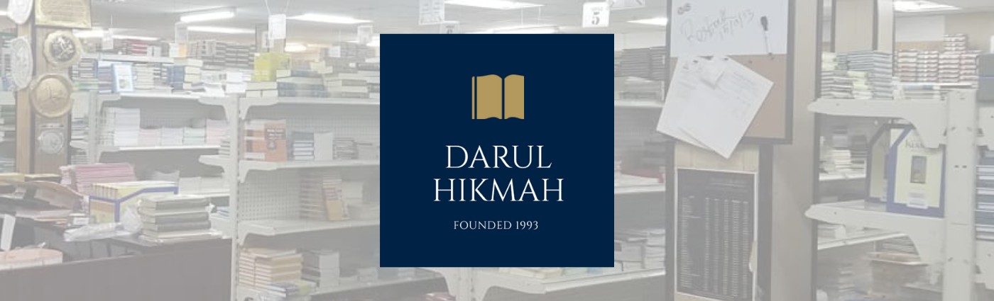 DARUL HIKMAH INC logo