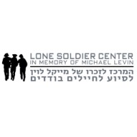 The Lone Soldier Center In Memory Of Michael Levin logo
