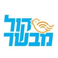 Kol Mevaser | Yiddish 24 logo