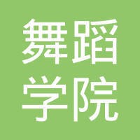 Beijing Dance Academy logo