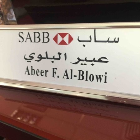Contact Abeer Alblowi