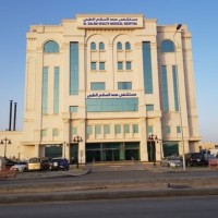 Alsalam Health Medical Hospital