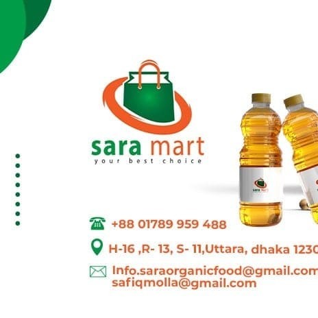 Contact Sara Mart