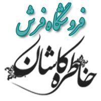 Khatereh Kashan Email & Phone Number