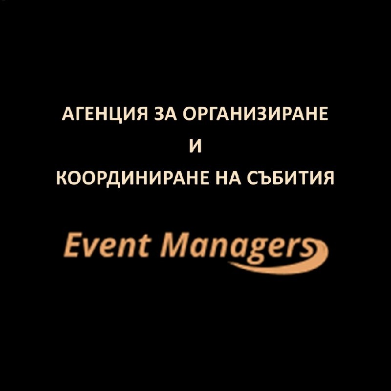 Event Managers