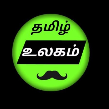 Contact Tamil Ulagam