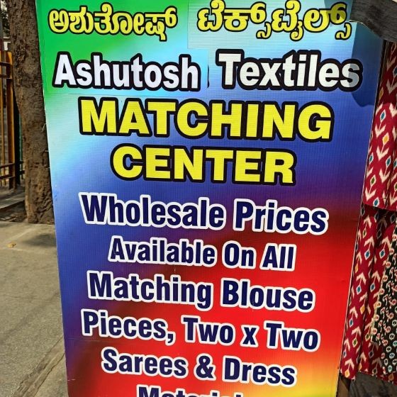 Contact Ashutosh Centre
