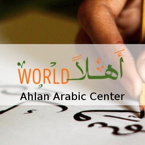 Ahlan World Arabic Center