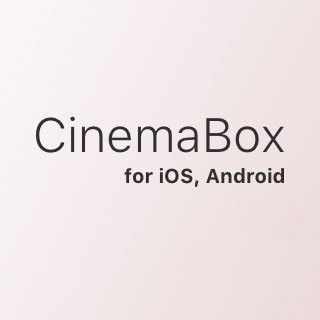 Contact Cinema Box