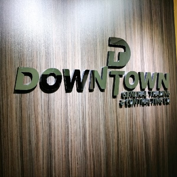 Down Town General Trading Kuwait