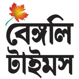 Contact Bengali Com