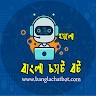 Bangla Chat Bot