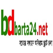 Contact Bd Online