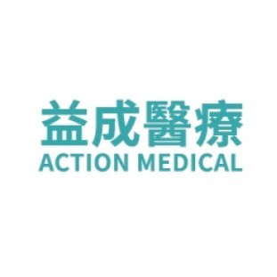Medical Action