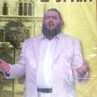 Image of Rabbi Gottesman