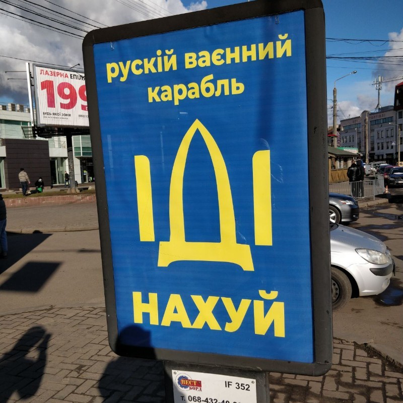 Contact Slava Ukraine