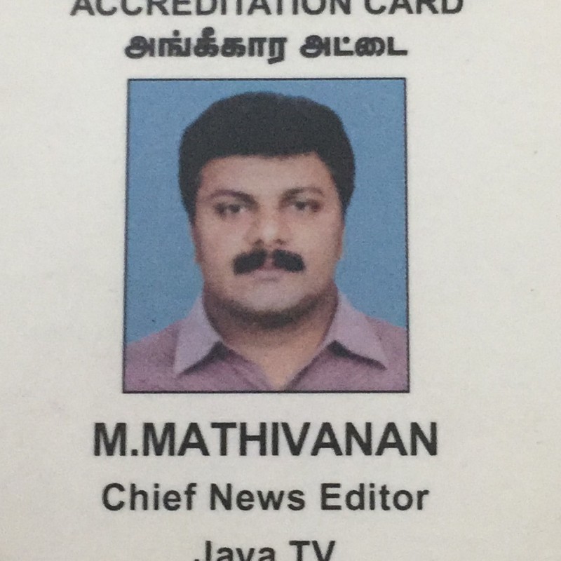 Contact Mathivanan Muthurangam