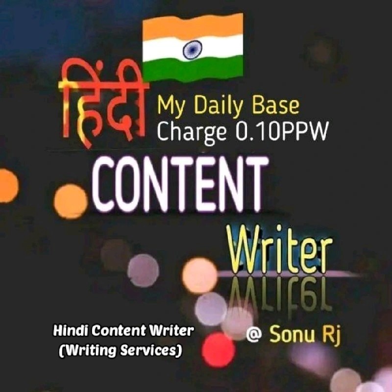 Hindi Content Writer