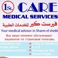 First Care Medical Services