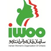 Iranian Women's Organization Ontario