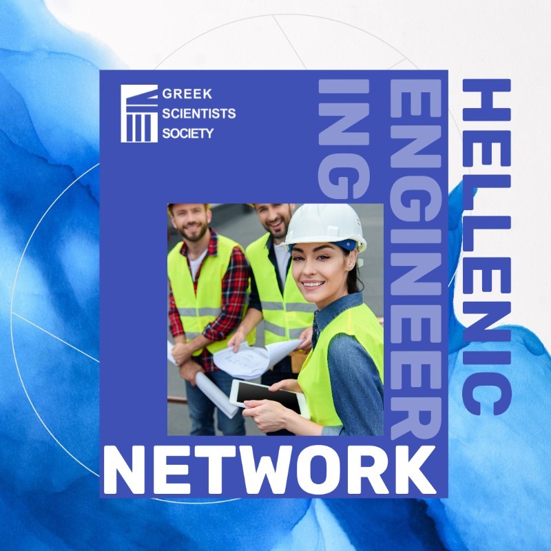Hellenic Engineering Network