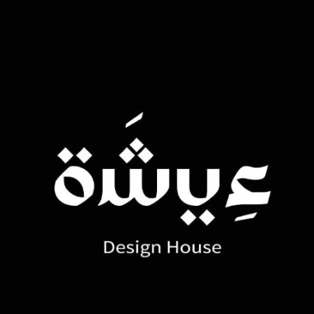 Aisha Design House