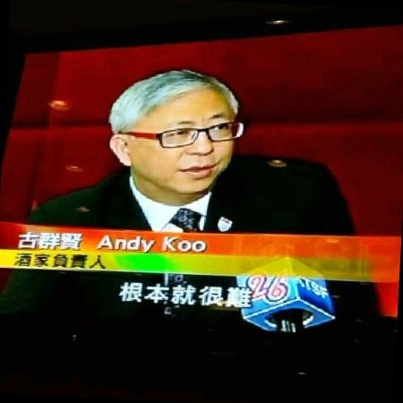 Contact Andy Koo