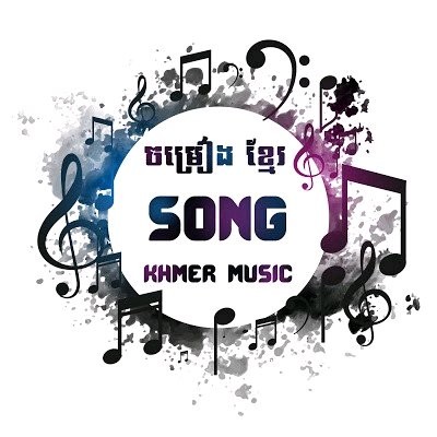 Contact Khmer Music