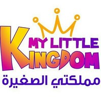 My Litte Kingdom