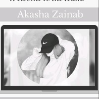 Akasha Zainab