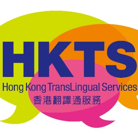 Hong Kong Translingual Services