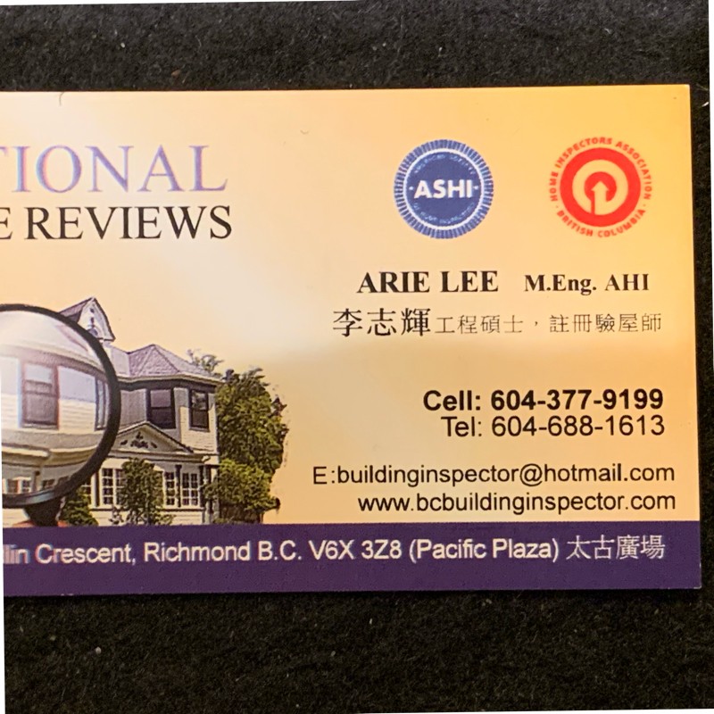 Contact Arie Lee