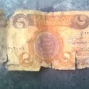 Contact Iraq Dinar