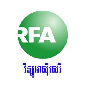 Image of Rfa Khmer