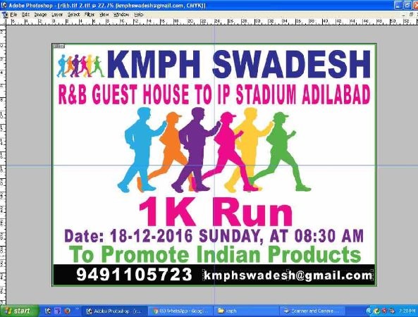 Kmph Swadesh