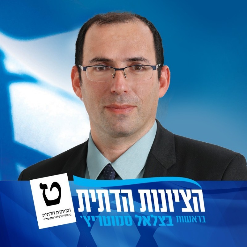 Contact Simcha Rothman