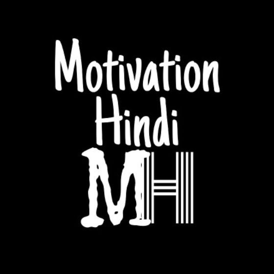 Image of Motivation Hindi