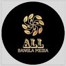 All Bangla Media