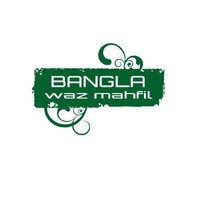 Contact Bangla Mahfil