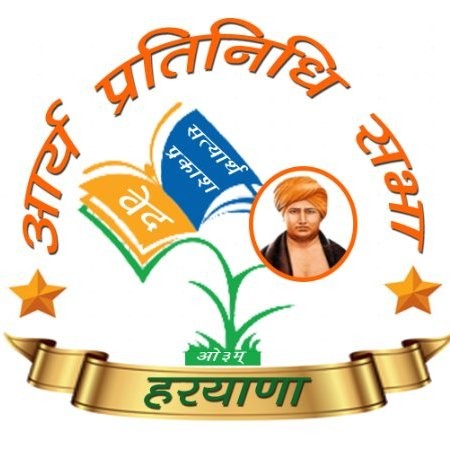 Arya Sabha Haryana
